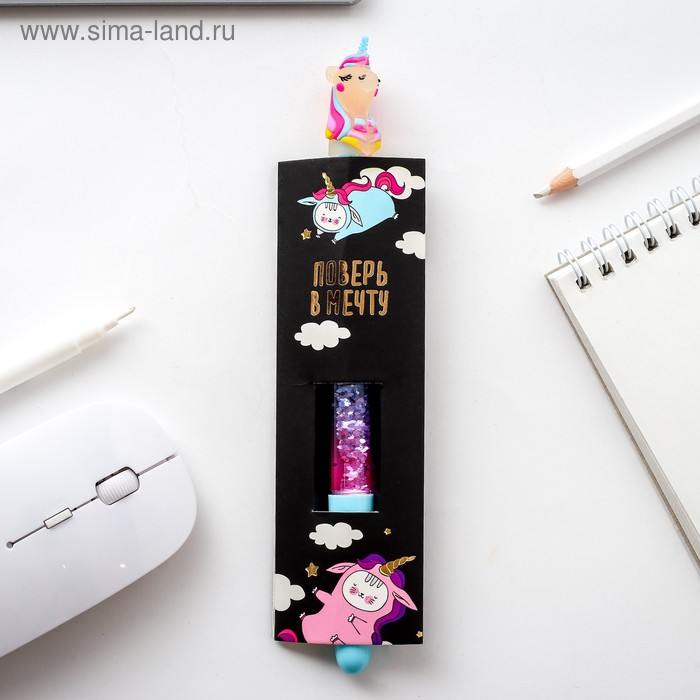 Ручка - шейкер "Поверь в мечту"
Ручка - шейкер "Поверь в мечту"