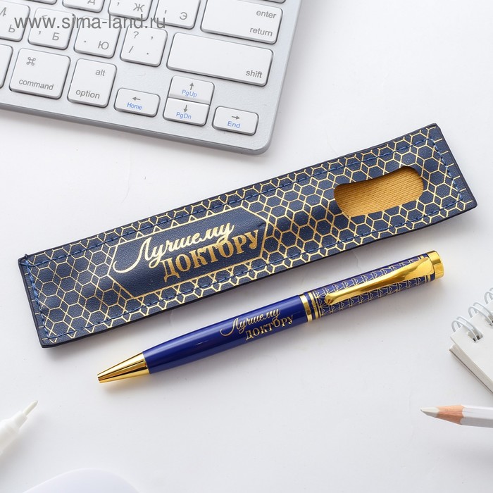 Ручка в чехле "Лучшему доктору", металл
Ручка в чехле "Лучшему доктору", металл