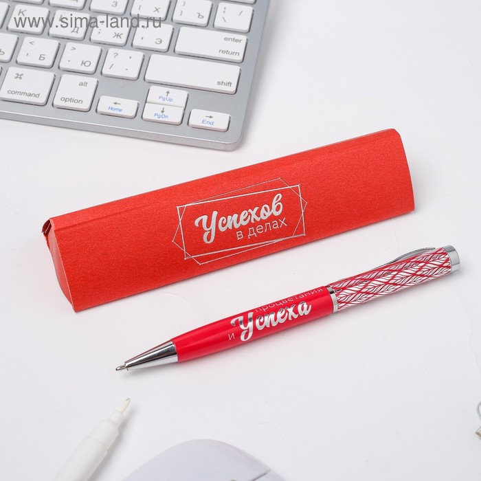 Ручка подарочная "Успехов в делах", металл
Ручка подарочная "Успехов в делах", металл