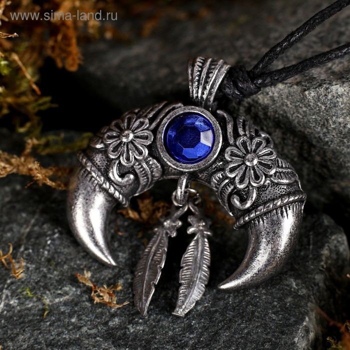 Амулет-брелок, тотем "Рога буйвола" №40, металлический
Амулет-брелок, тотем "Рога буйвола" №40, металлический