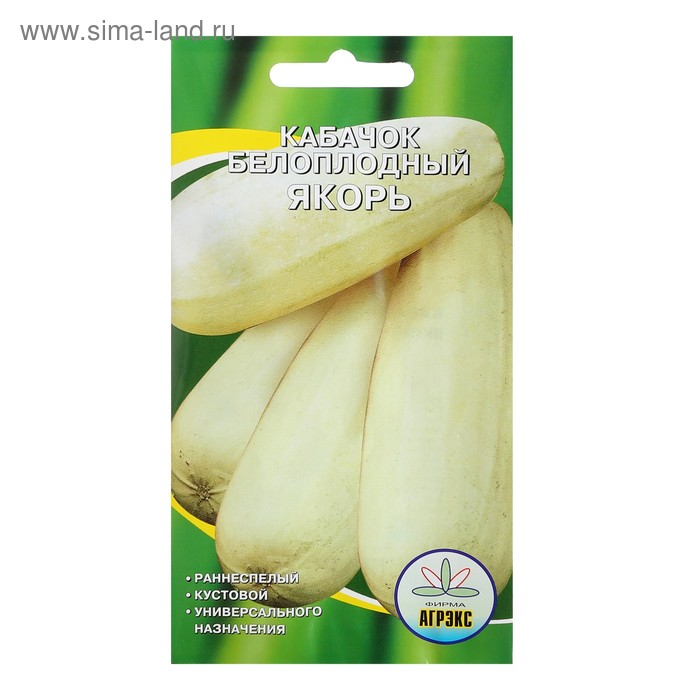 Семена Кабачок "Агрэкс" "Якорь", 10 шт. 
Семена Кабачок "Агрэкс" "Якорь", 10 шт.