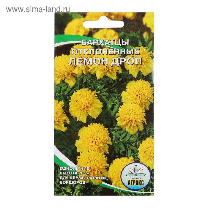 Семена цветов Бархатцы отклонные, махровые "Лемон дроп", 0,3 г