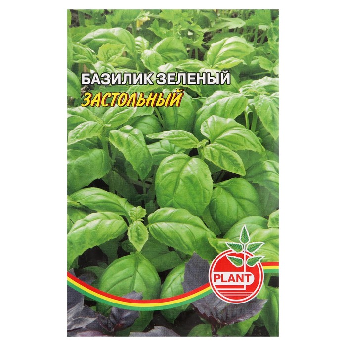 Семена Базилик зеленый "Застольный", 0,2 г 
Семена Базилик зеленый "Застольный", 0,2 г
