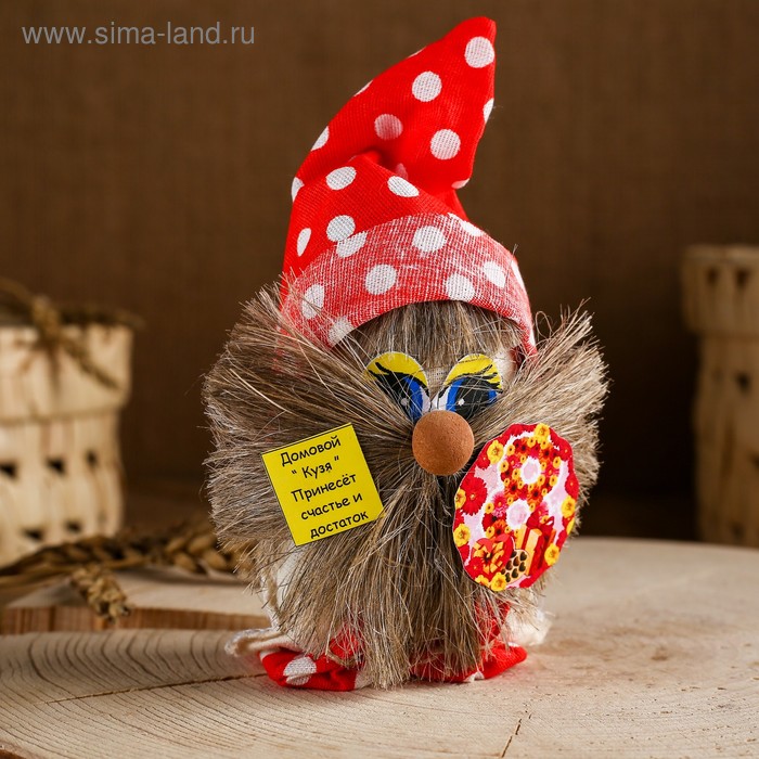 Оберег "Домовой. 8 марта" , 10 см, микс
Оберег "Домовой. 8 марта" , 10 см, микс