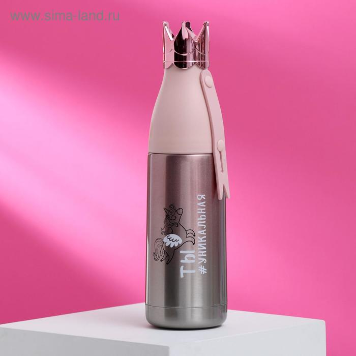 Термос «Ты уникальная», 350 мл, сохраняет тепло 12 ч
Термос «Ты уникальная», 350 мл, сохраняет тепло 12 ч