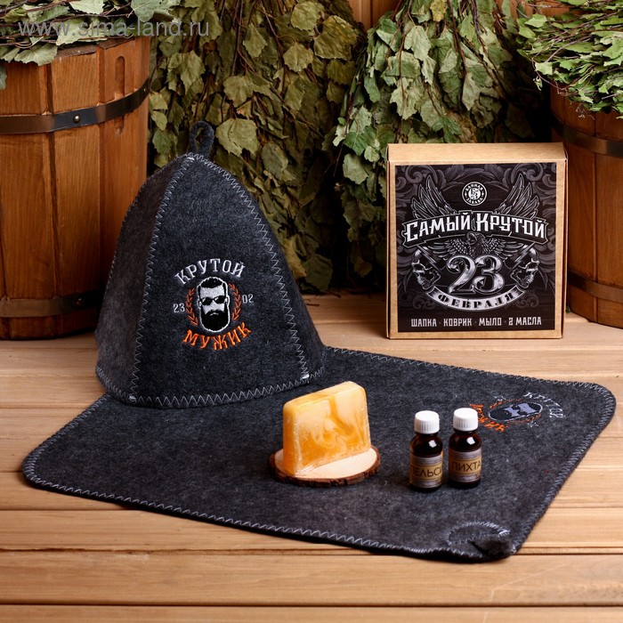 Набор "Самый крутой" шапка, коврик, 2 масла, мыло
Набор "Самый крутой" шапка, коврик, 2 масла, мыло