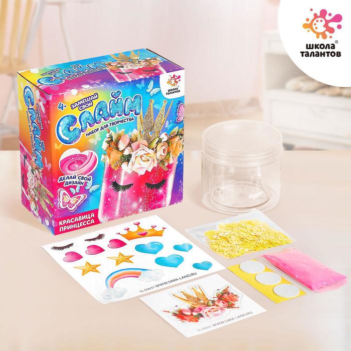 Слайм своими руками «Красавица принцесса»
Слайм своими руками «Красавица принцесса»