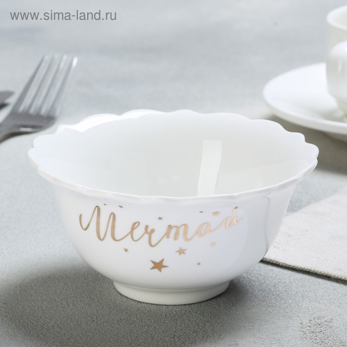 Миска «Мечтай», Ø 12 см
Миска «Мечтай», Ø 12 см