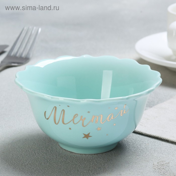 Миска «Мечтай», Ø 12 см
Миска «Мечтай», Ø 12 см