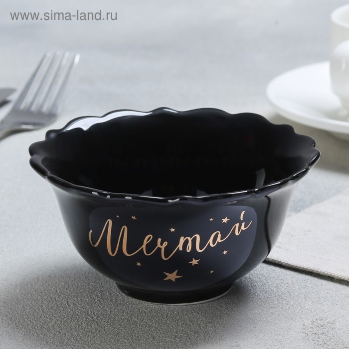 Миска «Мечтай», Ø 12 см
Миска «Мечтай», Ø 12 см