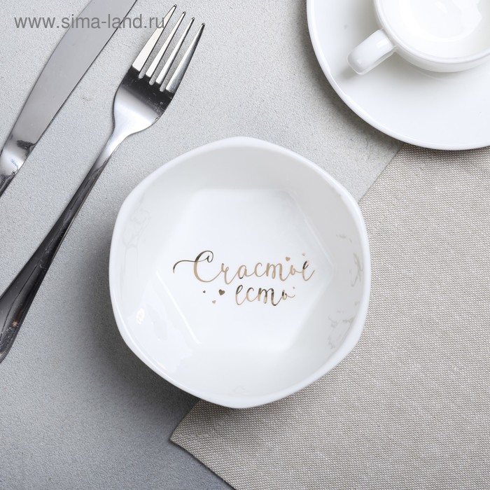 Миска «Счастье есть», Ø 13 см
Миска «Счастье есть», Ø 13 см