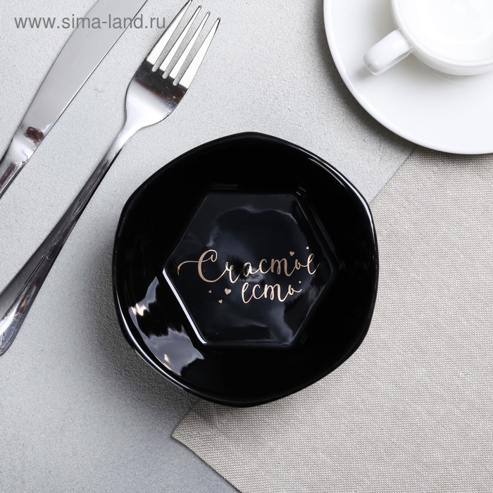 Миска «Счастье есть», Ø 13 см
Миска «Счастье есть», Ø 13 см