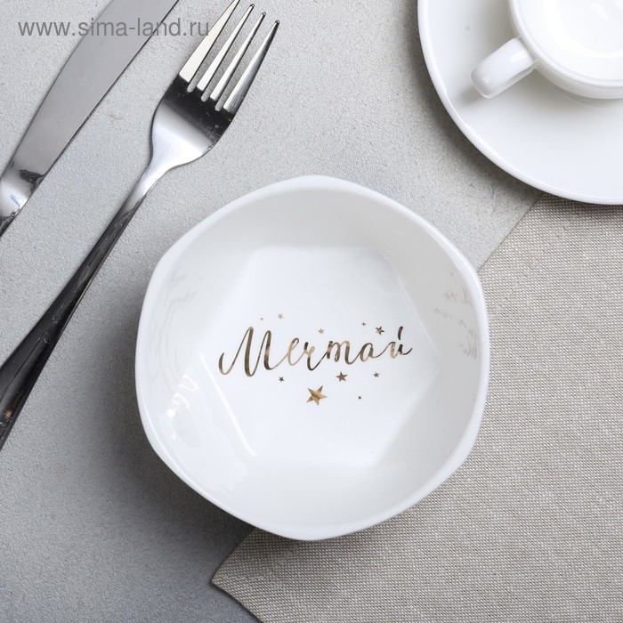 Миска «Мечтай», Ø 13 см
Миска «Мечтай», Ø 13 см