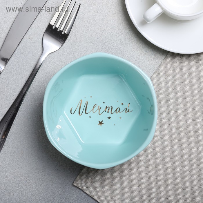 Миска «Мечтай», Ø 13 см
Миска «Мечтай», Ø 13 см