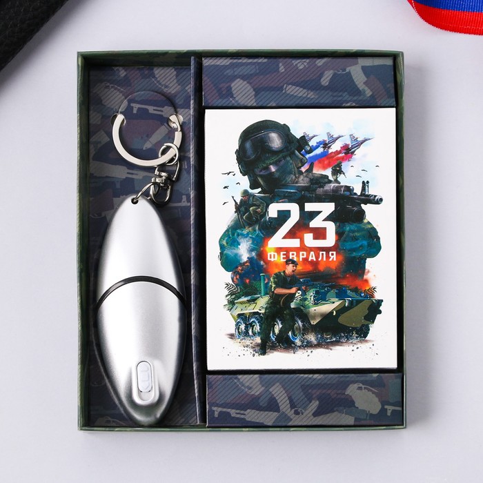 Подарочный набор «Стремись, лидируй, побеждай»: карты игральные, брелок, 11.5 х 13.5 см
Подарочный набор «Стремись, лидируй, побеждай»: карты игральные, брелок, 11.5 х 13.5 см