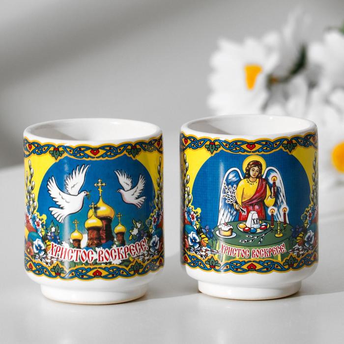 Кружка для святой воды "Цилиндр. Пасха", 120 мл
Кружка для святой воды "Цилиндр. Пасха", 120 мл