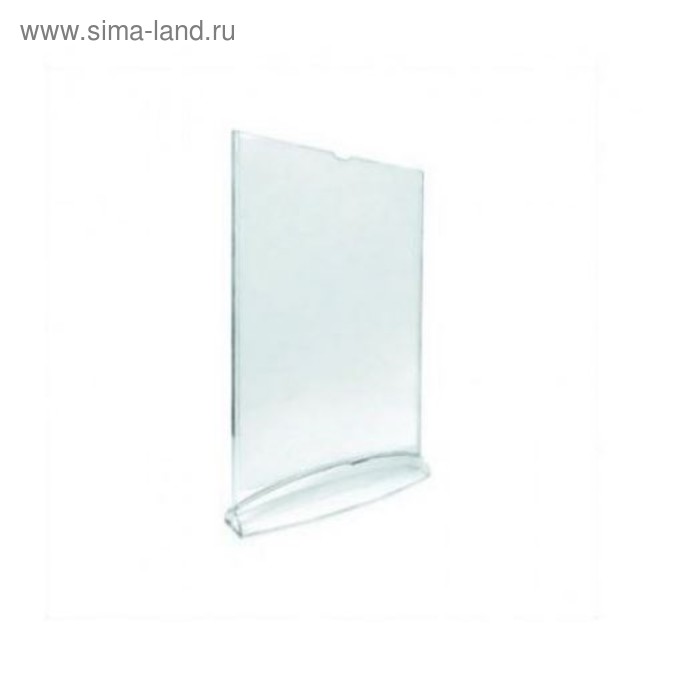 Тейбл тент вертикальный А4, 220*327, прозрачное основание
Тейбл тент вертикальный А4, 220*327, прозрачное основание