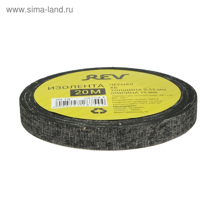 Изолента Rev, ХБ, 15 мм х 20 м, 350 мкм, черная
Изолента Rev, ХБ, 15 мм х 20 м, 350 мкм, черная