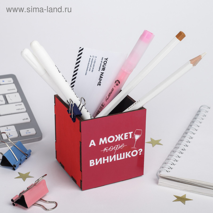 фото Органайзер для канцтоваров "а может винишко?" 65 х 65 х 70 мм