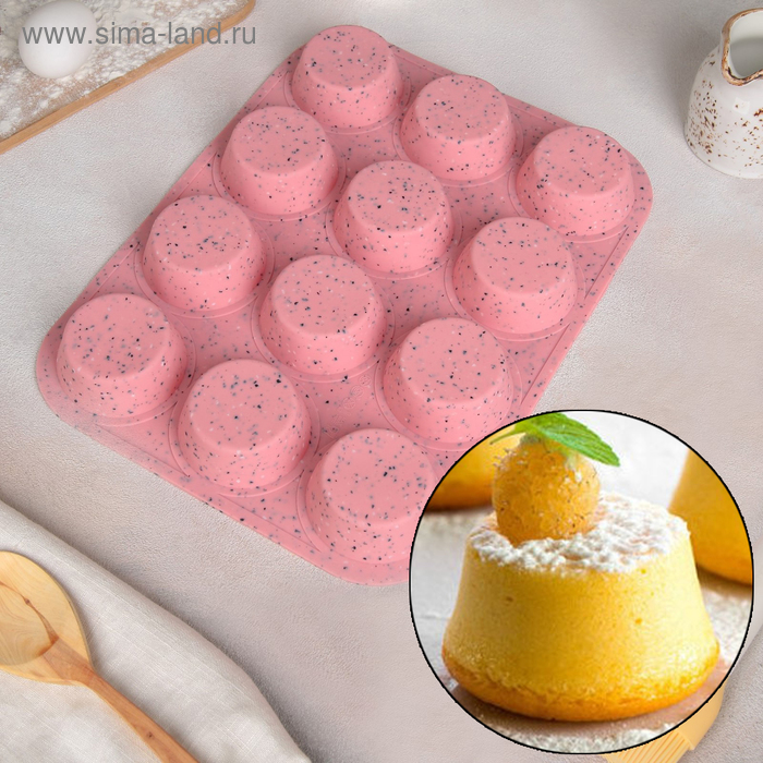 Форма для выпечки Ravello, 34×22,5 см, 12 ячеек (d=6,5 см), цвет розовый гранит
Форма для выпечки Ravello, 34×22,5 см, 12 ячеек (d=6,5 см), цвет розовый гранит