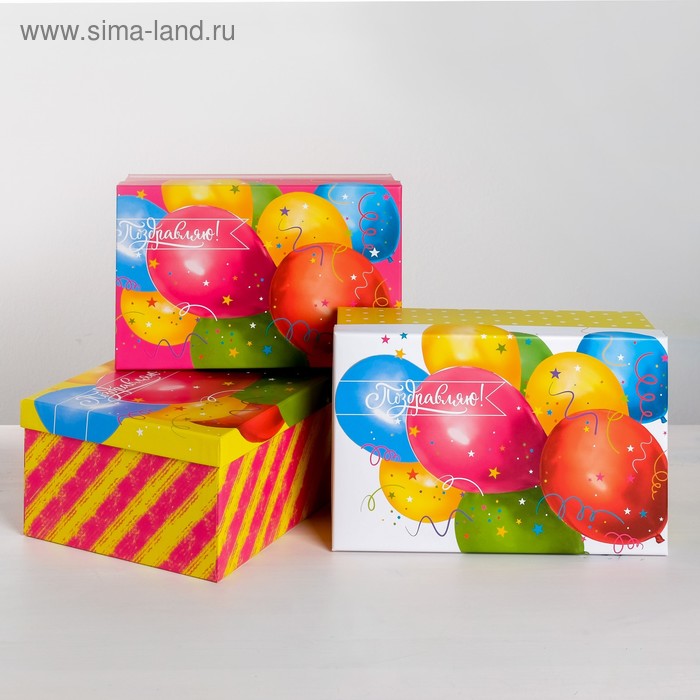 Набор подарочных коробок 3 в 1 «Поздравляю!», 26 х 17 х 10 - 32,5 х 20 х 12,5 см
Набор подарочных коробок 3 в 1 «Поздравляю!», 26 х 17 х 10 - 32,5 х 20 х 12,5 см