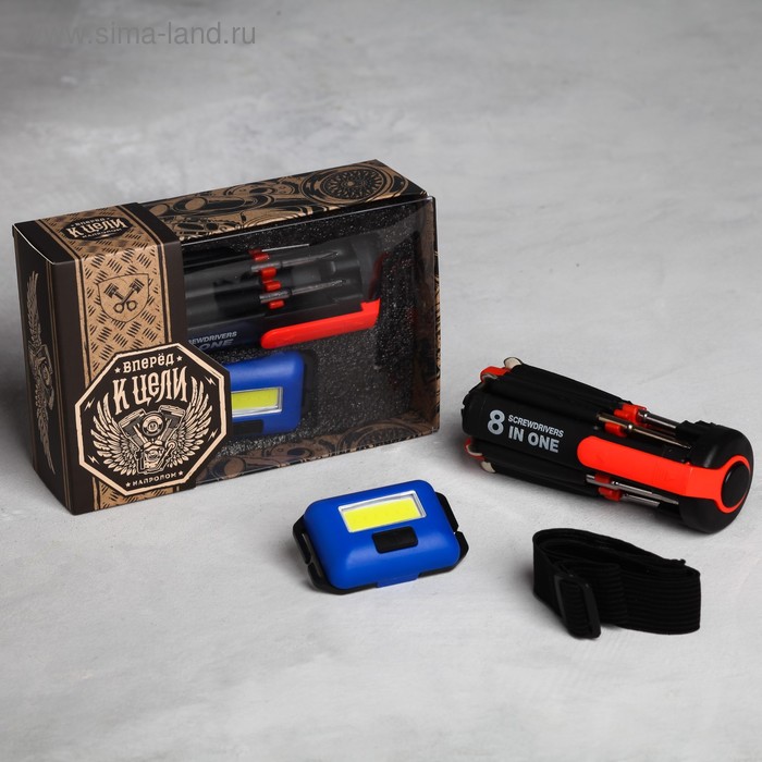 Набор аксессуаров для автомобиля «Вперед к цели» 2 в 1 (набор мульти-инструментов и фонарик на голову)
Набор аксессуаров для автомобиля «Вперед к цели» 2 в 1 (набор мульти-инструментов и фонарик на голову)