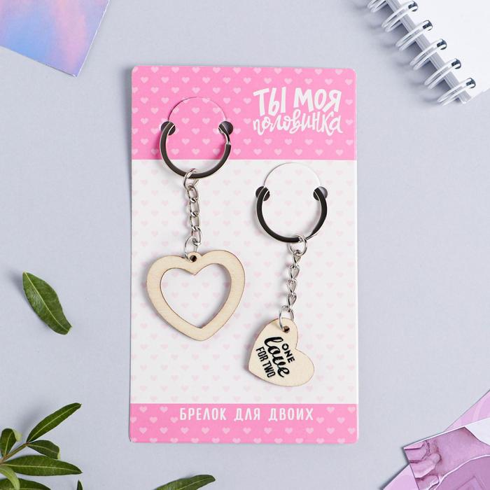 Парные брелоки неразлучники «One love for two», дерево
Парные брелоки неразлучники «One love for two», дерево