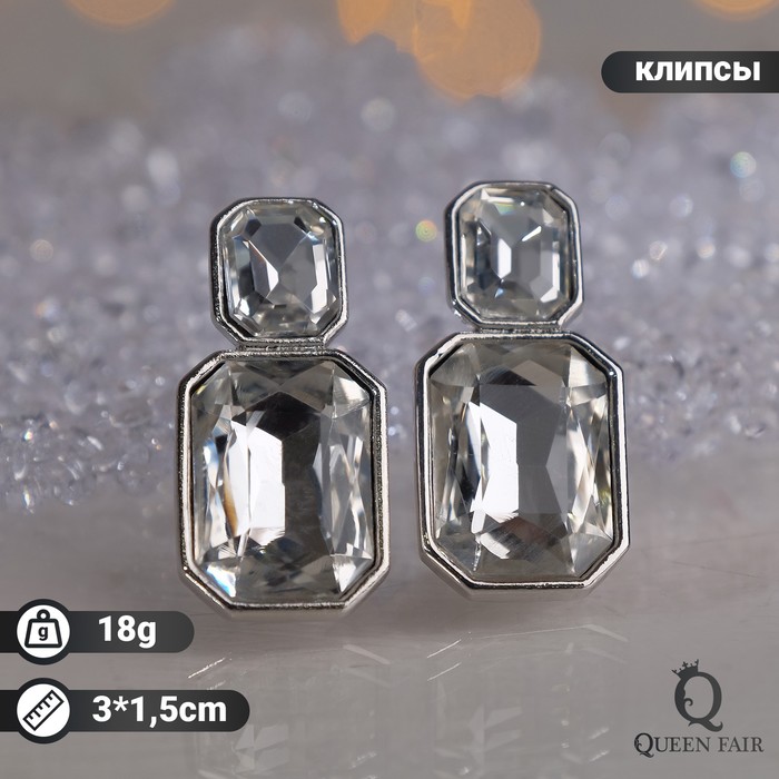 Клипсы "Вечеринка" ромбы, цвет белый в серебре
Клипсы "Вечеринка" ромбы, цвет белый в серебре