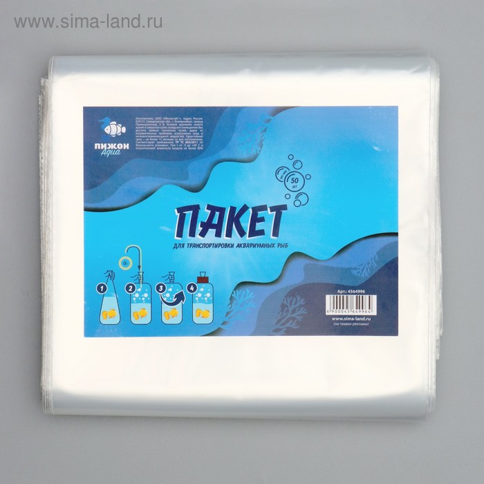 Пакет для рыб "Пижон АКВА" 18 х 45 см, 55 мкм, 3,5 л
Пакет для рыб "Пижон АКВА" 18 х 45 см, 55 мкм, 3,5 л