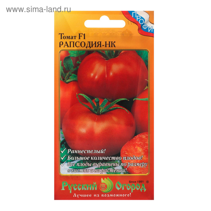Семена Томат "Рапсодия" HK F1, профи, 15 шт
Семена Томат "Рапсодия" HK F1, профи, 15 шт