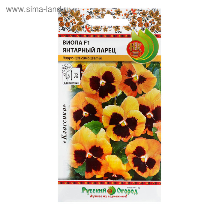 Семена цветов Виолла "Янтарный ларец" F1, 10 шт
Семена цветов Виолла "Янтарный ларец" F1, 10 шт
