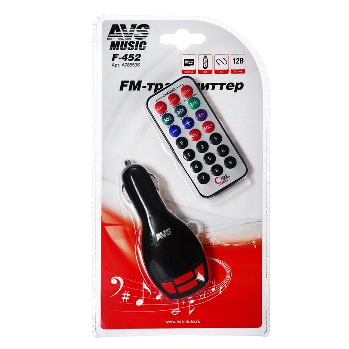 FM - трансмиттер с дисплеем и пультом AVS F-452
FM - трансмиттер с дисплеем и пультом AVS F-452