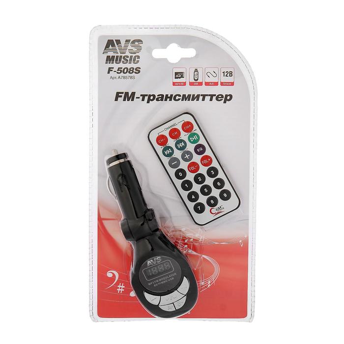 FM - трансмиттер с дисплеем и пультом AVS F-508S
FM - трансмиттер с дисплеем и пультом AVS F-508S