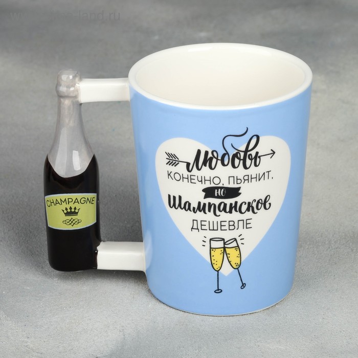 Кружка «Любовь пьянит», с формовой ручкой, 400 мл
Кружка «Любовь пьянит», с формовой ручкой, 400 мл