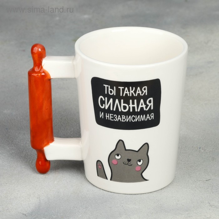 Кружка «Сильная и независимая», с формовой ручкой, 400 мл
Кружка «Сильная и независимая», с формовой ручкой, 400 мл