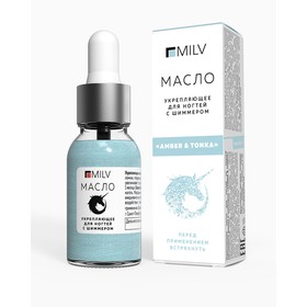 Укрепляющее масло для ногтей со смолой мастикового дерева и шиммером Amber Tonka, 15 мл
Укрепляющее масло для ногтей со смолой мастикового дерева и шиммером Amber Tonka, 15 мл