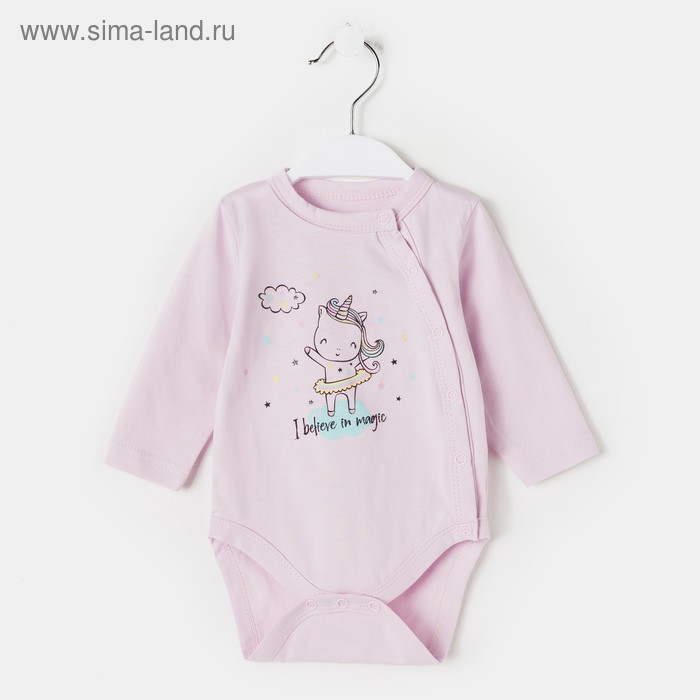 Боди для девочки, цвет сиреневый, рост 80 см (48)
Боди для девочки, цвет сиреневый, рост 80 см (48)