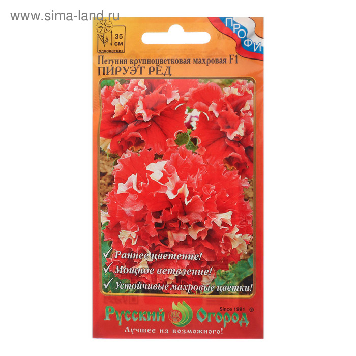 Семена цветов Петуния "Пируэт Ред" F1, махровая, 10 шт
Семена цветов Петуния "Пируэт Ред" F1, махровая, 10 шт