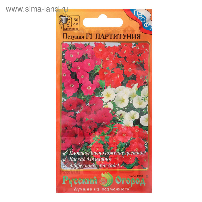 Семена цветов Петуния "Партитуния" F1, смесь, 6 шт
Семена цветов Петуния "Партитуния" F1, смесь, 6 шт