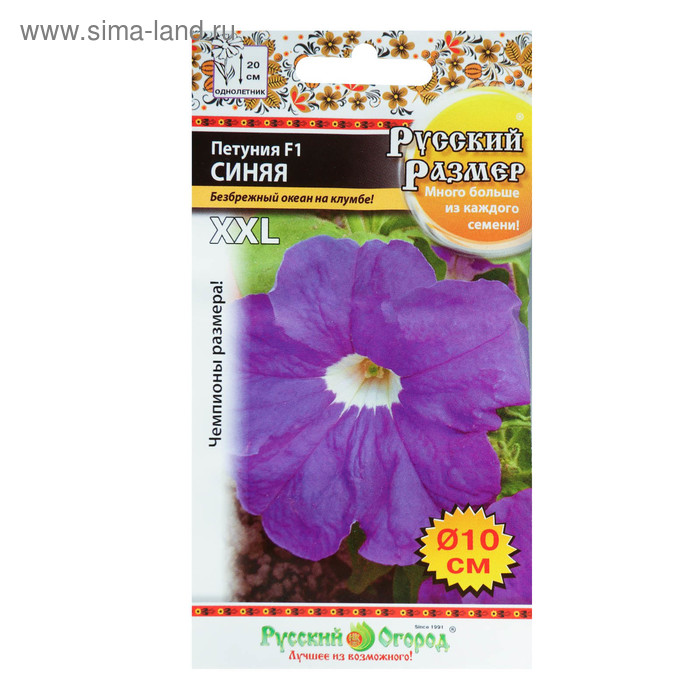 Семена цветов Петуния "Синяя" F1, 15 шт
Семена цветов Петуния "Синяя" F1, 15 шт