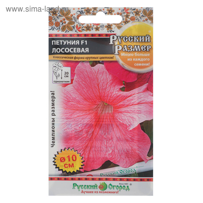 Семена цветов Петуния "Лососевая" F1, 15 шт
Семена цветов Петуния "Лососевая" F1, 15 шт