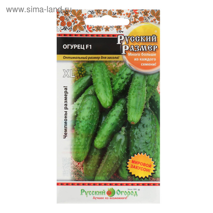 Семена Огурец F1 "Русский размер", 10 шт
Семена Огурец F1 "Русский размер", 10 шт