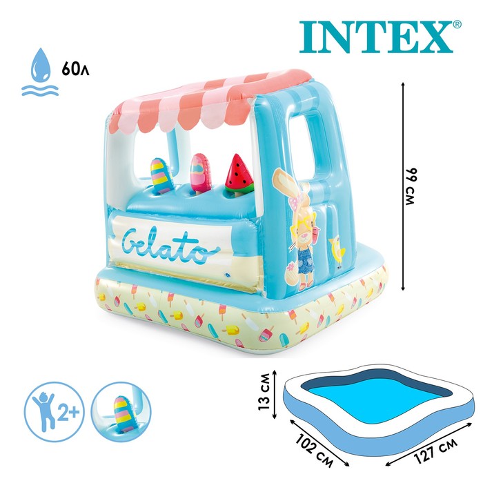 Игровой центр «Киоск с мороженым», 127 х 102 х 99 см, 48672NP INTEX
Игровой центр «Киоск с мороженым», 127 х 102 х 99 см, 48672NP INTEX