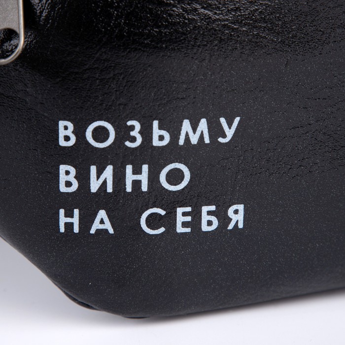 фото Сумка поясная, отдел на молнии, цвет чёрный