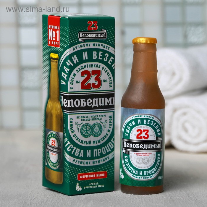 Мыло-пиво «23. Непобедимый», 75 г
Мыло-пиво «23. Непобедимый», 75 г