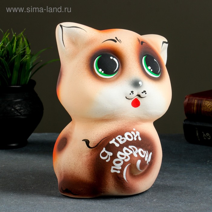 Копилка "Котенок" 14х18х22см
Копилка "Котенок" 14х18х22см