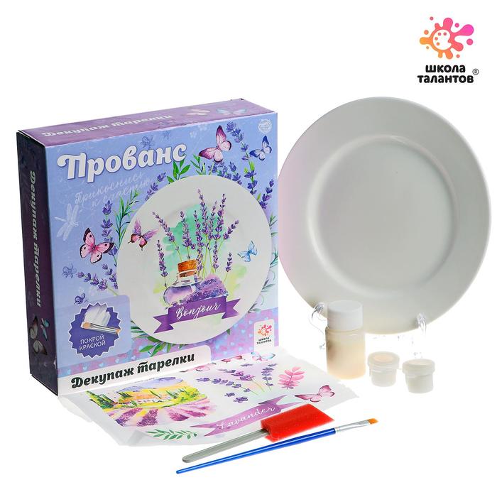 Набор для творчества «Декупаж тарелки: Прованс»
Набор для творчества «Декупаж тарелки: Прованс»