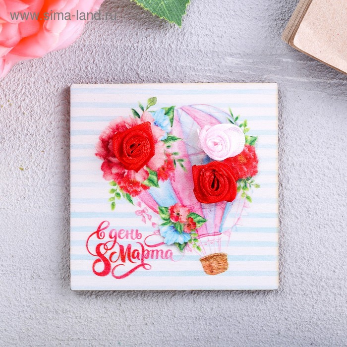 Магнит деревянный «Воздушный шар», 7 х 7 см
Магнит деревянный «Воздушный шар», 7 х 7 см