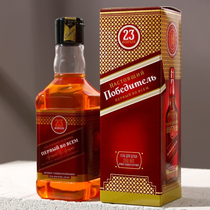 Гель для душа виски "Настоящий победитель" 250 мл аромат мужского парфюма
Гель для душа виски "Настоящий победитель" 250 мл аромат мужского парфюма