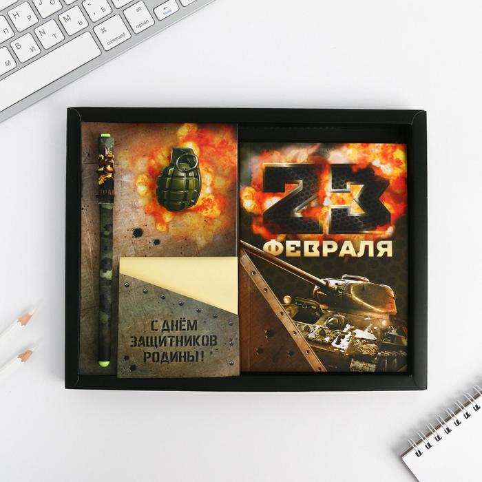 Подарочный набор " С днём защитника отечества"
Подарочный набор " С днём защитника отечества"